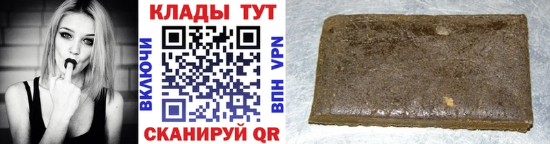 Купить наркотик аптеки Вельск A PVP  АМФЕТАМИН  Каннабис  КОКАИН  Мефедрон 