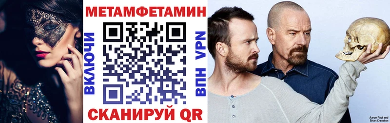 Amphetamine Premium Вельск