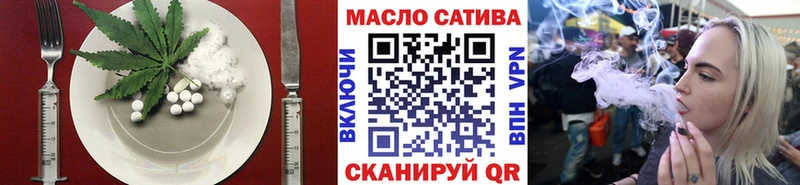 omg ссылка  Вельск  Еда ТГК конопля 