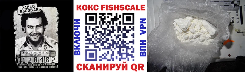 Cocaine 97% Вельск