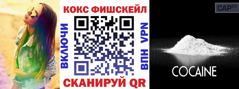 Кокаин 98% Вельск