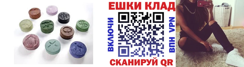 Ecstasy XTC  Вельск 