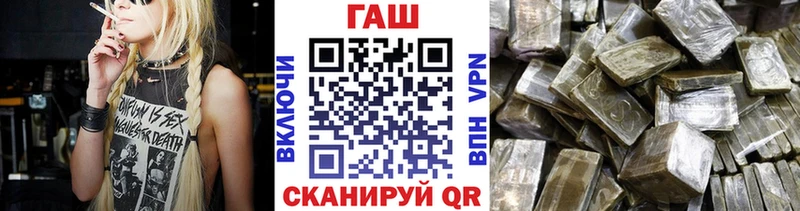 ГАШИШ хэш  МЕГА ТОР  Вельск 