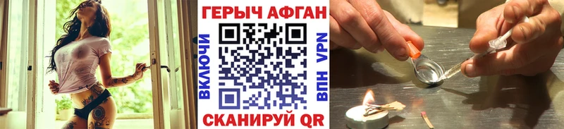 наркотики  Вельск  Героин гречка 