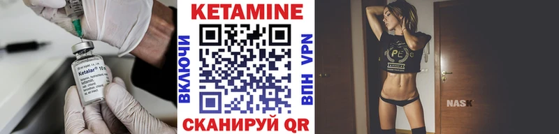 КЕТАМИН VHQ ссылка на мегу маркетплейс Вельск сколько стоит