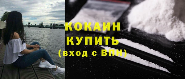 героин Беломорск