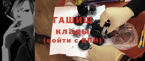 героин Беломорск