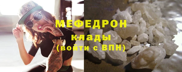 соль ск Белоозёрский