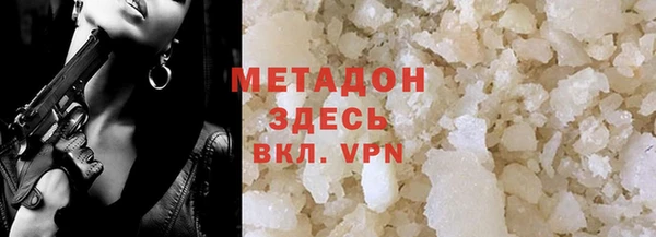 героин Беломорск