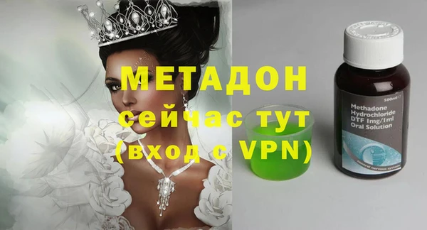 героин Беломорск