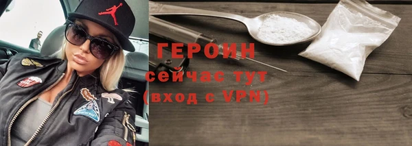соль ск Белоозёрский