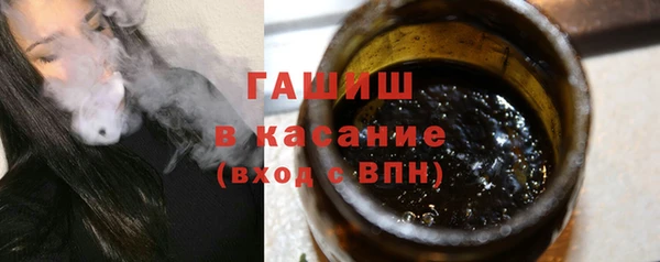 героин Беломорск