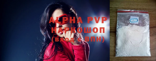 apvp Белокуриха
