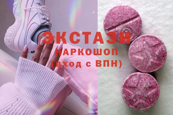 соль ск Белоозёрский