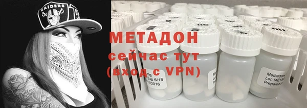героин Беломорск