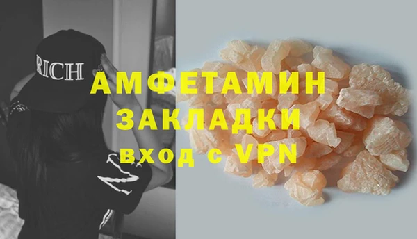 героин Беломорск