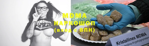 героин Беломорск