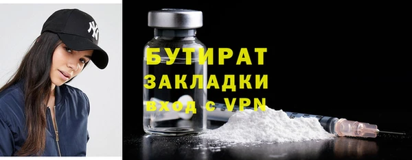 соль ск Белоозёрский
