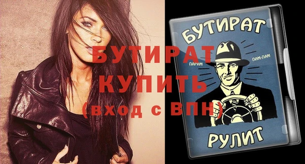 героин Беломорск