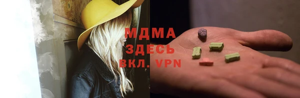 соль ск Белоозёрский