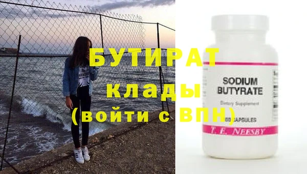 соль ск Белоозёрский