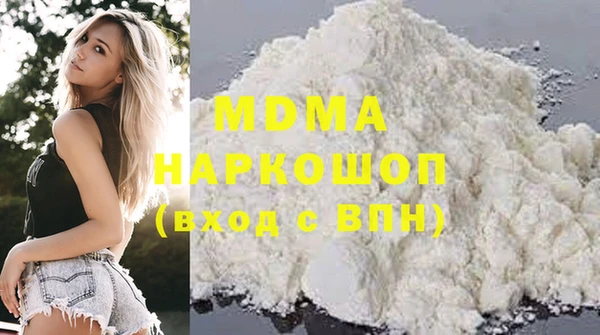 соль ск Белоозёрский