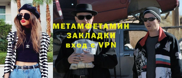 apvp Белокуриха