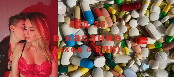 соль ск Белоозёрский