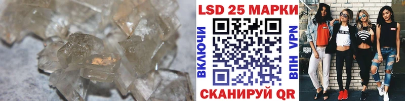 LSD-25 экстази ecstasy  Вельск 