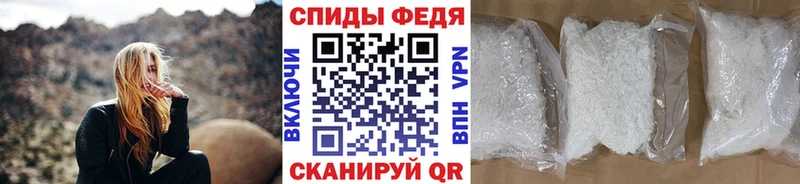 МЕТАМФЕТАМИН витя Вельск
