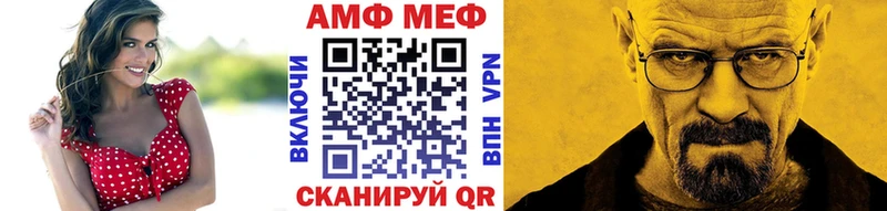 Метамфетамин винт  OMG зеркало  Вельск 