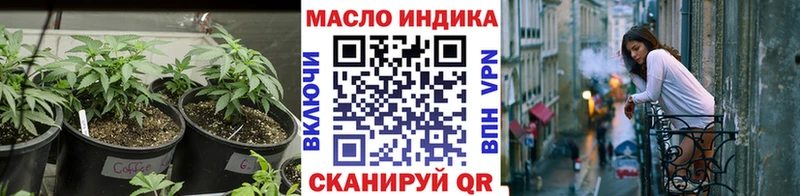 где можно купить наркотик  mega ССЫЛКА  Дистиллят ТГК вейп  Вельск 
