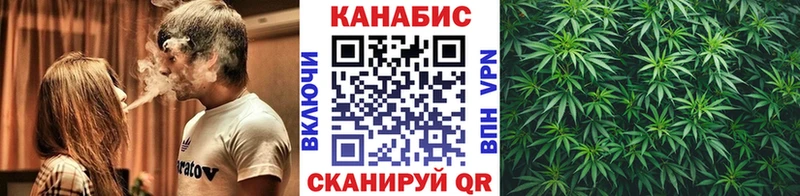 Конопля конопля  купить наркоту  блэк спрут ТОР  Вельск 